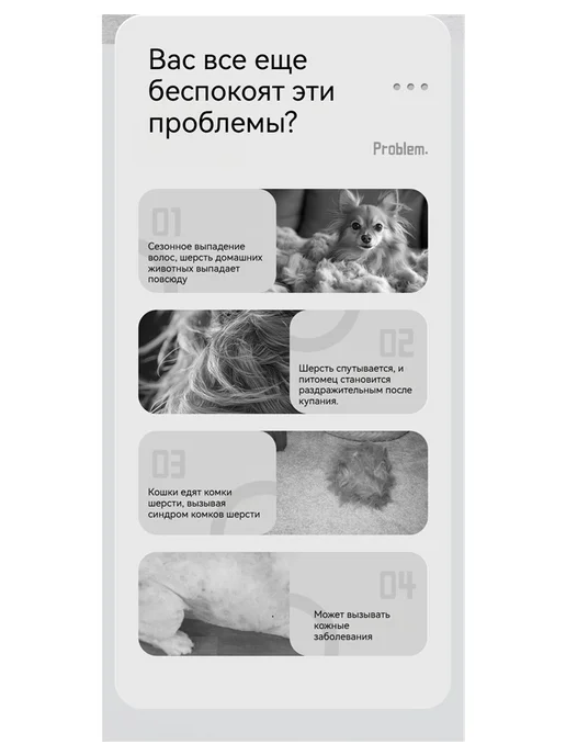 Расческа для распутывания шерсти домашних животных белый, белый, фото 6