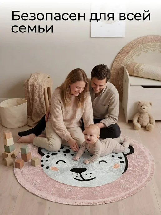 Amour Fleurs Ковер детский круглый 120х120, 120x120, фото 3