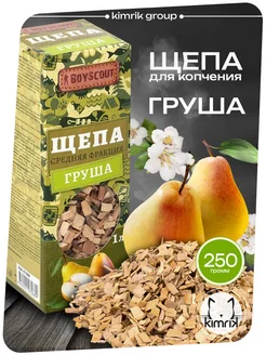 Boyscout Щепа для копчения Груша 1 литр (250 г)