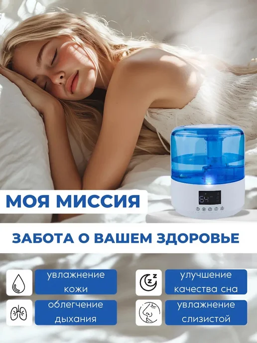 Увлажнитель воздуха для дома ультразвуковой, голубой, фото 4