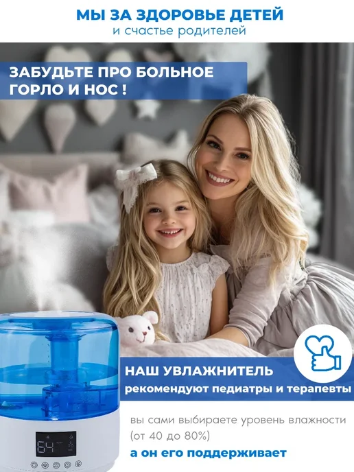 Увлажнитель воздуха для дома ультразвуковой, голубой, фото 5