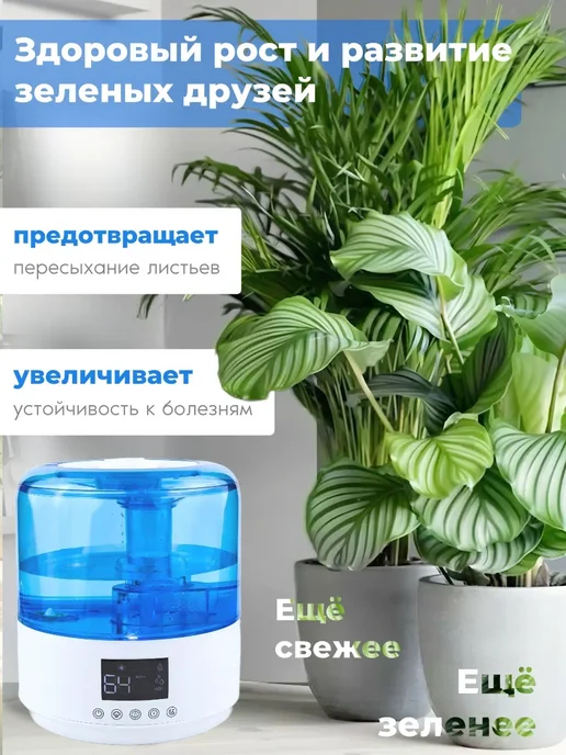 Увлажнитель воздуха для дома ультразвуковой, голубой, фото 6