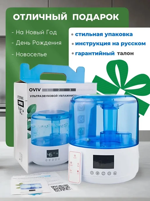 Увлажнитель воздуха для дома ультразвуковой, голубой, фото 7