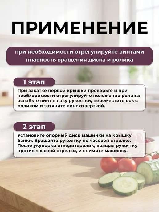 Москвичка исконно хороша Закаточная машинка автомат Боровичи, вариант, фото 3
