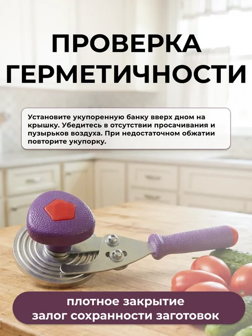 Москвичка исконно хороша Закаточная машинка автомат Боровичи, вариант, фото 4