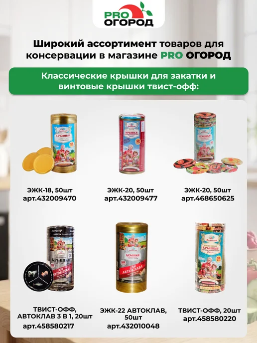 Москвичка исконно хороша Закаточная машинка автомат Боровичи, вариант, фото 6