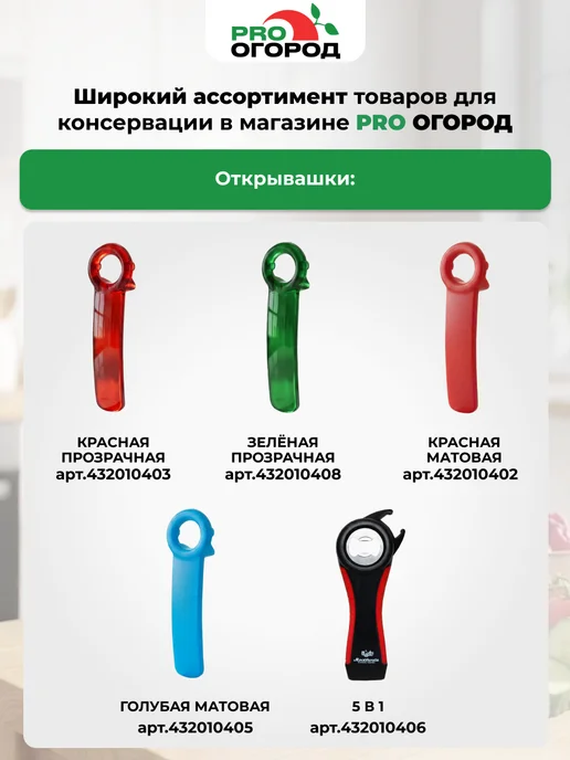Москвичка исконно хороша Закаточная машинка автомат Боровичи, вариант, фото 8