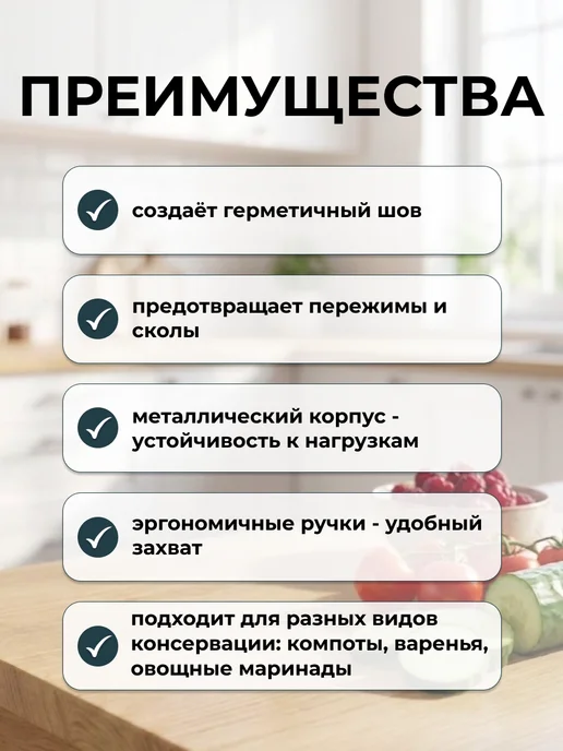 Москвичка исконно хороша Закаточная машинка автомат Боровичи, фиолетовый, фото 3