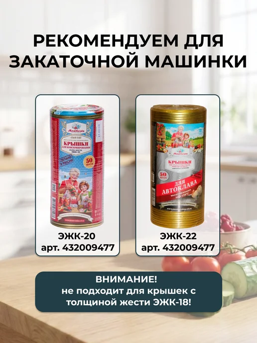 Москвичка исконно хороша Закаточная машинка автомат Боровичи, фиолетовый, фото 4