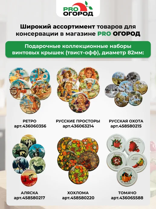 Москвичка исконно хороша Закаточная машинка автомат Боровичи, фиолетовый, фото 5
