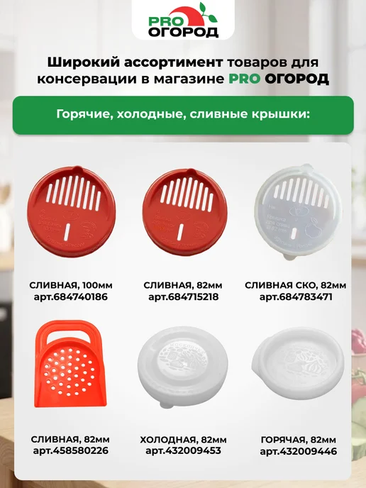 Москвичка исконно хороша Открывашка красная прозрачная, красный, фото 7