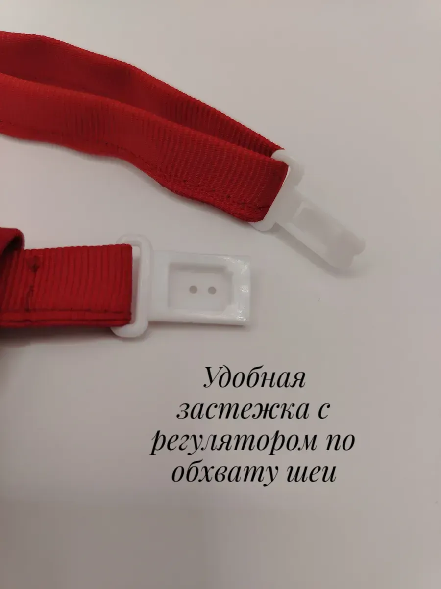 Галстук красный 006-0026Кр