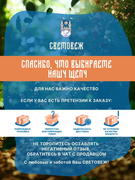 Световеж Щепа для копчения ольха, вариант, фото 6