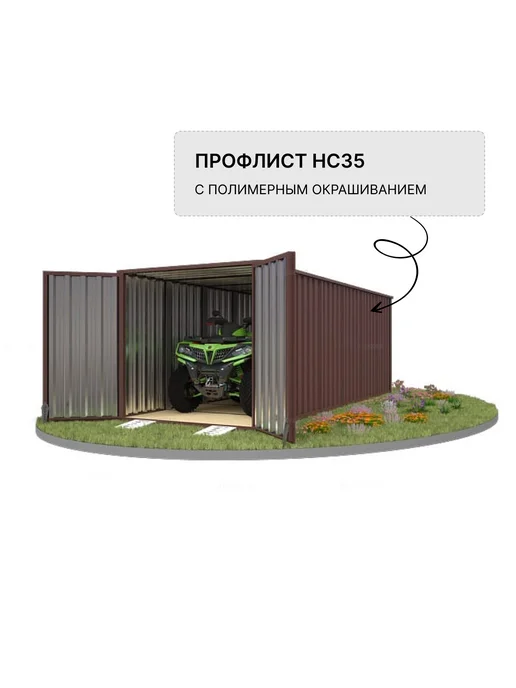 SKOGGY Сарай металлический секционный 2м, 6 м, фото 3