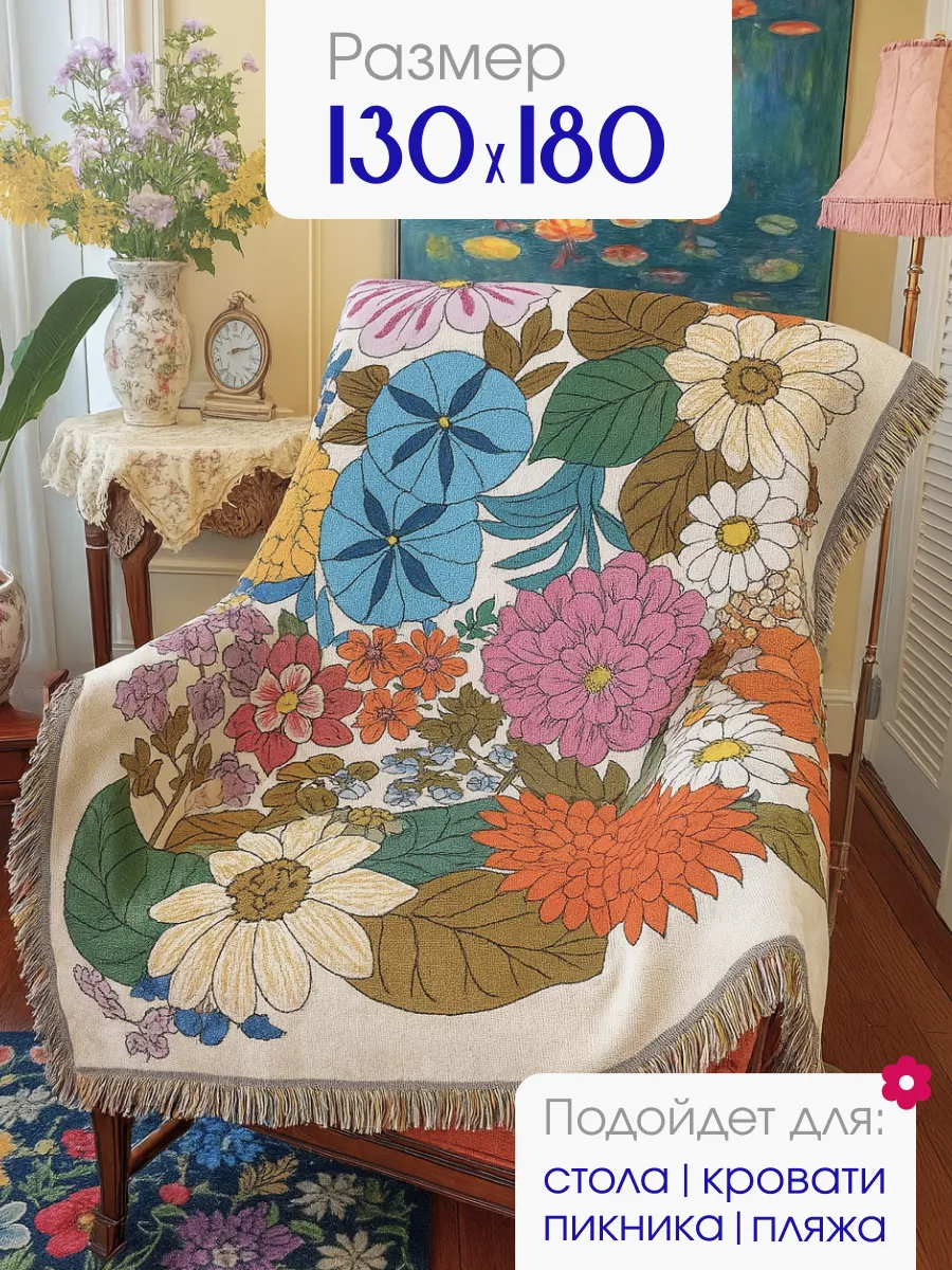 Плед вязаный на диван и кровать кресло 130x180 фиеста, изображение 1