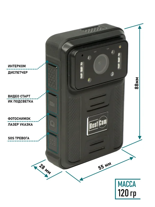 Bestcam Носимый видеорегистратор A11 64Gb GPS Wi-Fi 4G, 64 ГБ, 4 г, фото 3