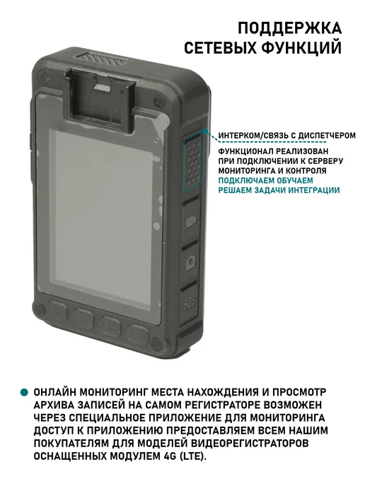 Bestcam Носимый видеорегистратор A11 64Gb GPS Wi-Fi 4G, 64 ГБ, 4 г, фото 5