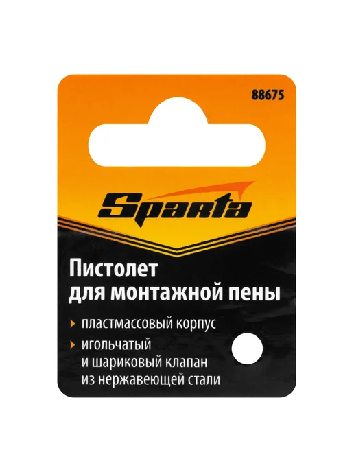 SPARTA Пистолет для монтажной пены, пластмассовый корпус, вариант, фото 7
