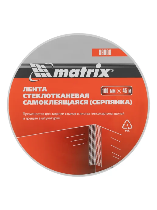 MATRIX, Серпянка строительная самоклеящаяся, 100 мм x 45 м, 45 м, фото 4