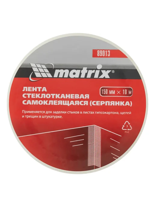MATRIX, Серпянка строительная самоклеящаяся, 150 мм x 10 м, 10 м, фото 4