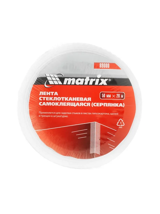 MATRIX, Серпянка строительная самоклеящаяся, 50 мм x 20 м, 20 м, фото 4