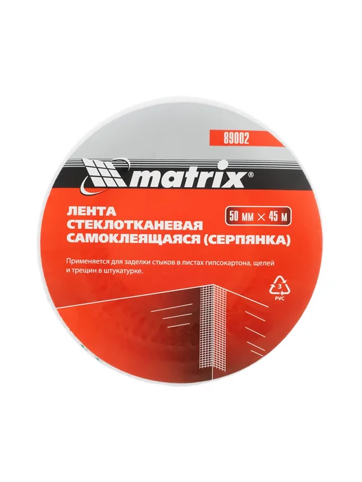 MATRIX, Серпянка строительная самоклеящаяся, 50 мм x 45 м, 45 м, фото 4