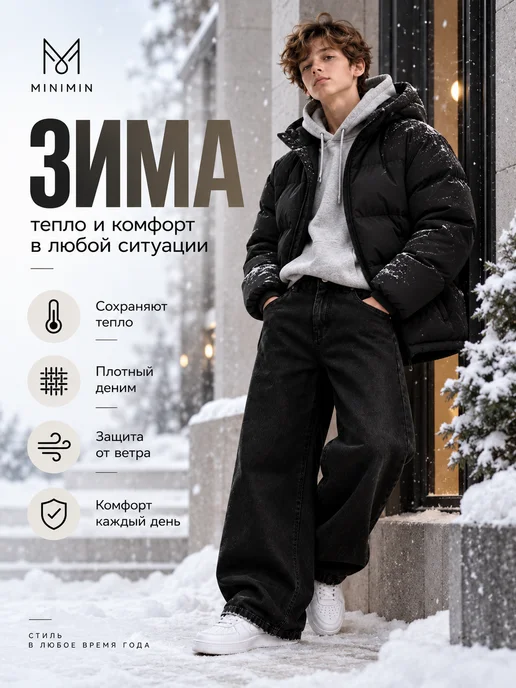 Джинсы широкие багги подростковые, черный, фото 3