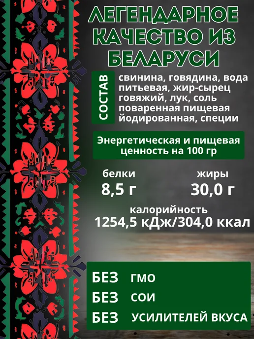 Агрокомбинат Снов Тушенка белорусская говядина и свинина ассорти Домашнее 1 шт, 1 шт, фото 2