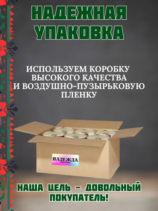 Агрокомбинат Снов Тушенка белорусская говядина и свинина ассорти Домашнее 1 шт, 1 шт, фото 5