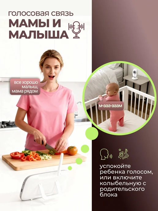 Авитех Видеоняня с монитором беспроводная, белый, фото 5
