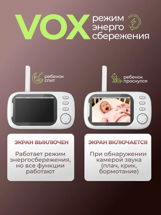 Авитех Видеоняня с монитором беспроводная, белый, фото 6
