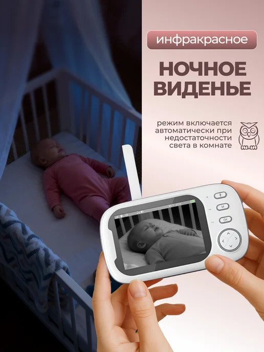 Авитех Видеоняня с монитором беспроводная, белый, фото 7