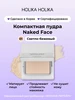 Компактная матирующая пудра для лица 01 светло-бежевый HOLIKA HOLIKA 432188506 купить за 1 502 ₽ в интернет‑магазине Wildberries