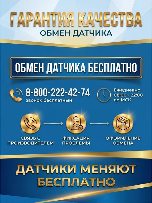 Syai СИАЙ X1 датчик мониторинга сахара в крови, голубой, фото 2