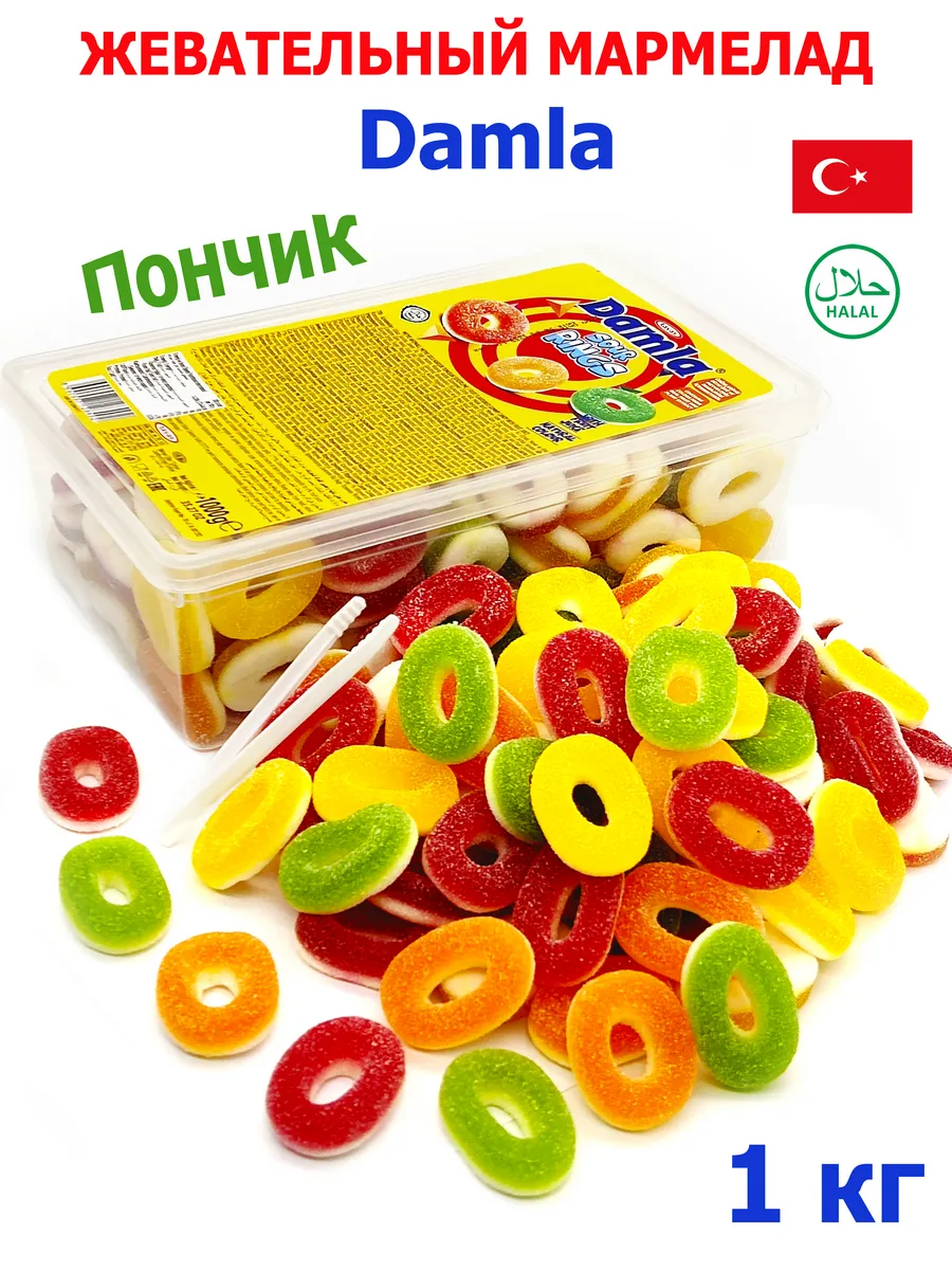 Жевательный мармелад DAMLA пончик 1 кг