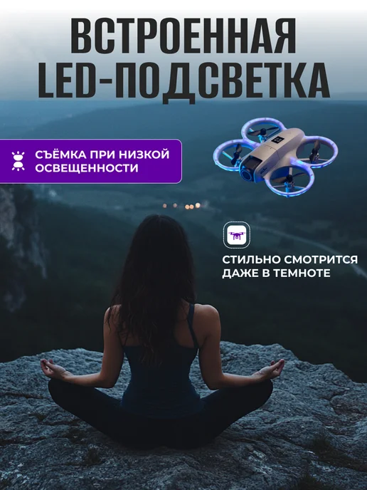 PELIKEN Квадрокоптер детский маленький мини дрон с камерой с пультом, черный, фото 2