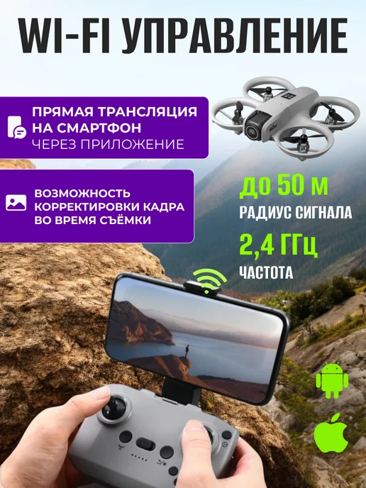PELIKEN Квадрокоптер детский маленький мини дрон с камерой с пультом, черный, фото 3