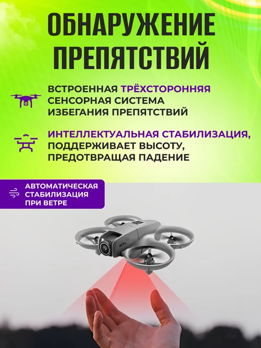 PELIKEN Квадрокоптер детский маленький мини дрон с камерой с пультом, черный, фото 5