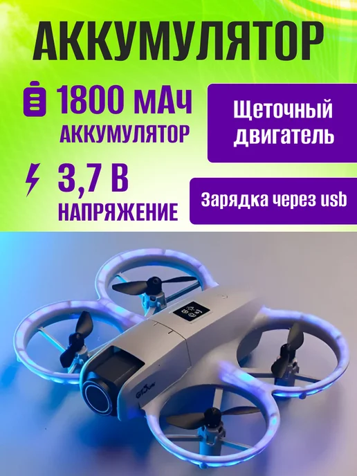 PELIKEN Квадрокоптер детский маленький мини дрон с камерой с пультом, черный, фото 6