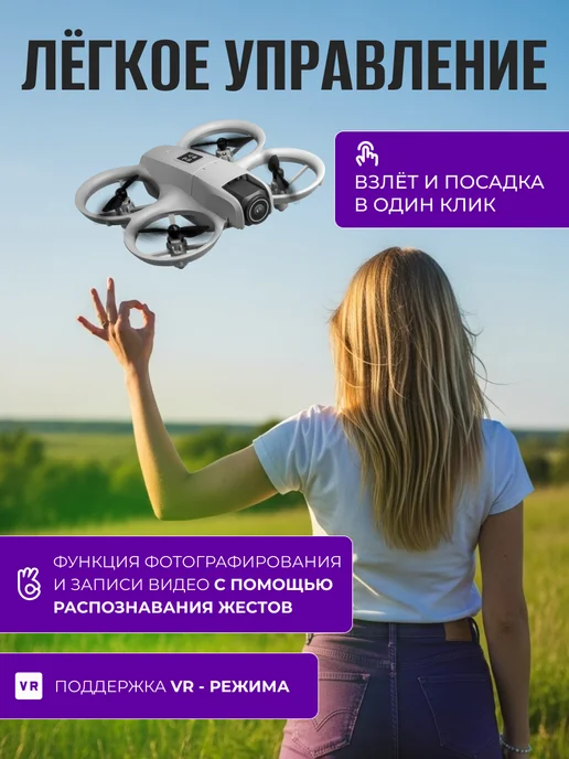 PELIKEN Квадрокоптер детский маленький мини дрон с камерой с пультом, черный, фото 7