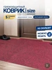 Интернет‑магазин Wildberries: широкий ассортимент товаров - скидки каждый день!