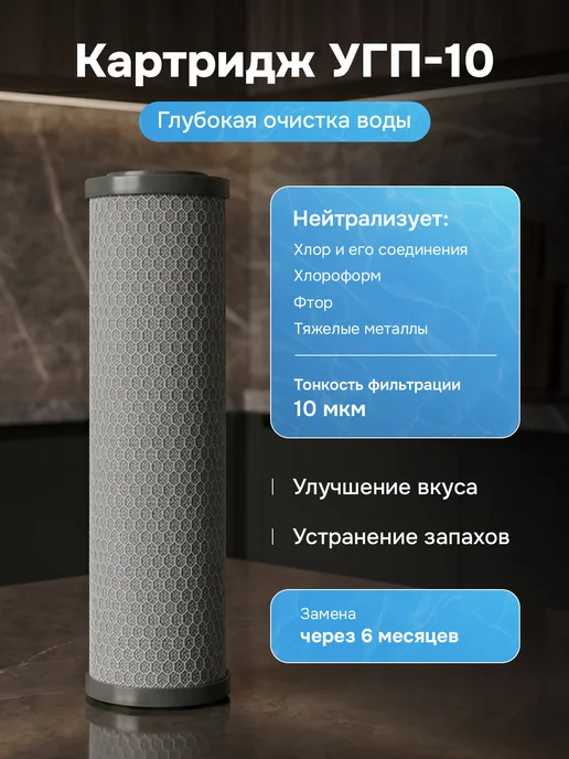 Аквабрайт Фильтр под мойку система обратного осмоса 6 ступеней, белый, фото 6