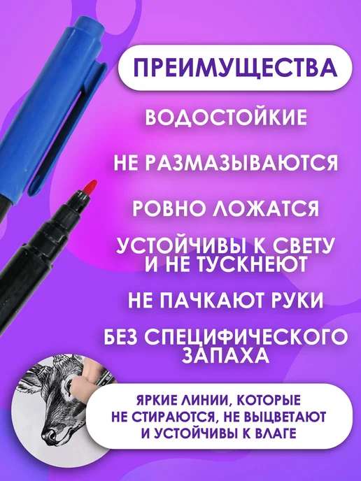 Lumirance Маркер двухсторонний черный 12 шт, 1 шт, фото 3