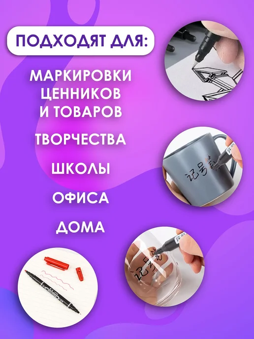 Lumirance Маркер двухсторонний черный 12 шт, 1 шт, фото 4