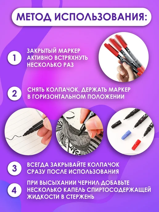 Lumirance Маркер двухсторонний микс 12 шт, 3 шт, фото 5