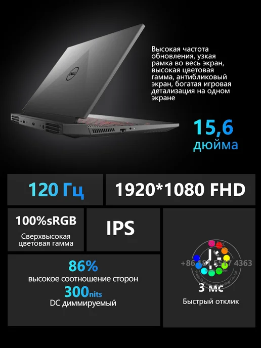DELL Игровой ноутбук G15 i5 11260 32G 1TB RTX3050 4G, серый, фото 2
