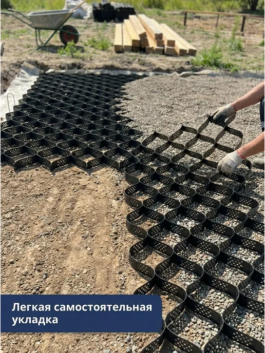 Георешетка для газона под щебень Сармат-П 50 мм, черный, фото 2