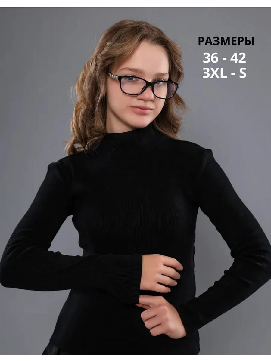 Кофта бельевой черная в рубчик для школы