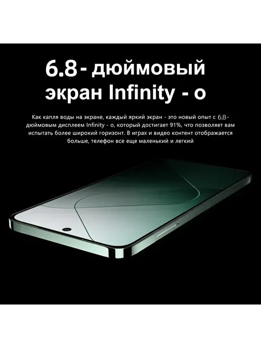 Смартфон Pro Max A 15 Pro Max 12/512 ГБ, черный, фото 3