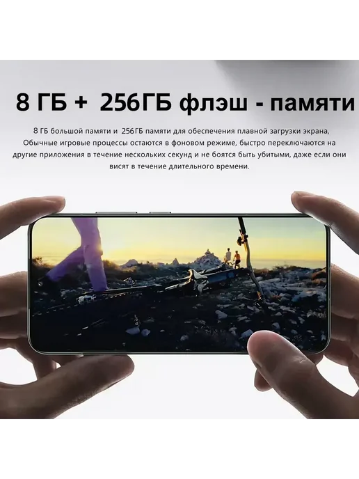 Смартфон Pro Max A 15 Pro Max 12/512 ГБ, черный, фото 5
